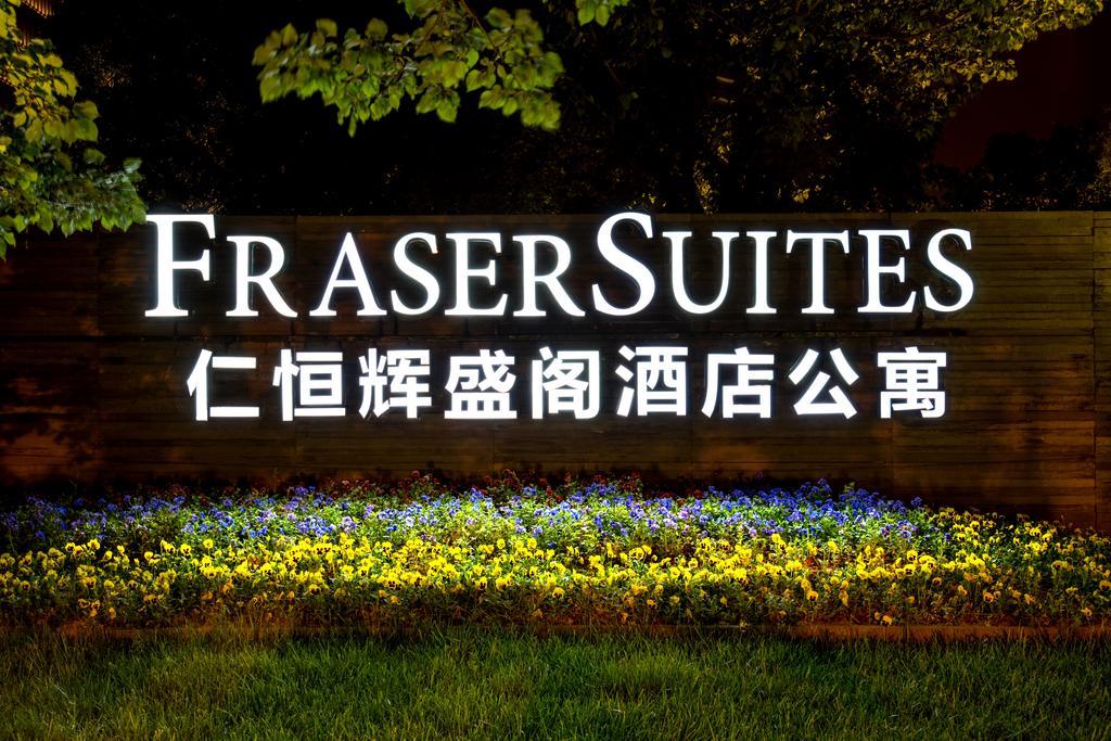 Fraser Suites Nanjing Nanquim Exterior foto